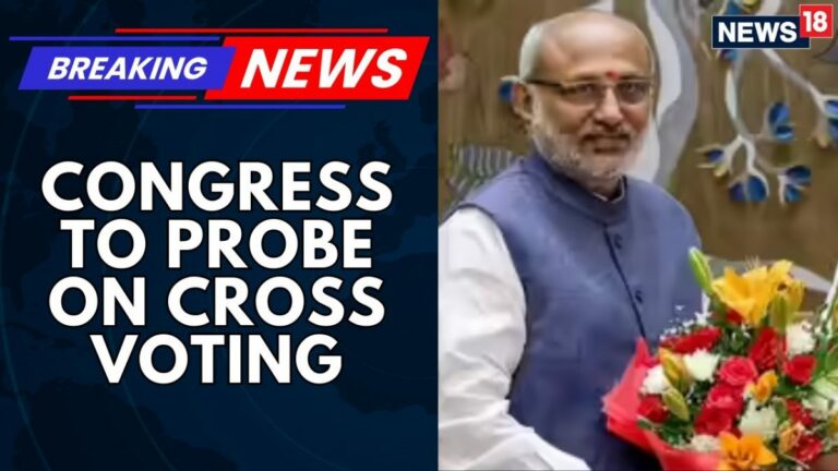 Congress To Probe On Cross Voting |Cross-voting stings INDIA bloc as CP Radhakrishnan sweeps polls