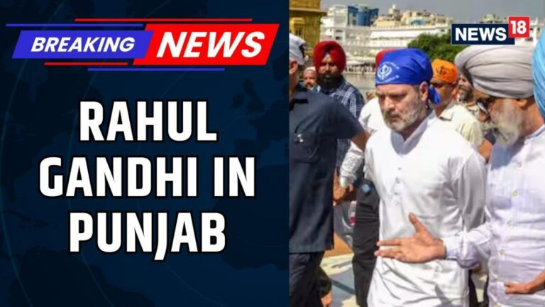 Rahul Gandhi In Punjab For A Day Long Visit, To Meet Flood Cixtims | Days After PM Modi's Visit