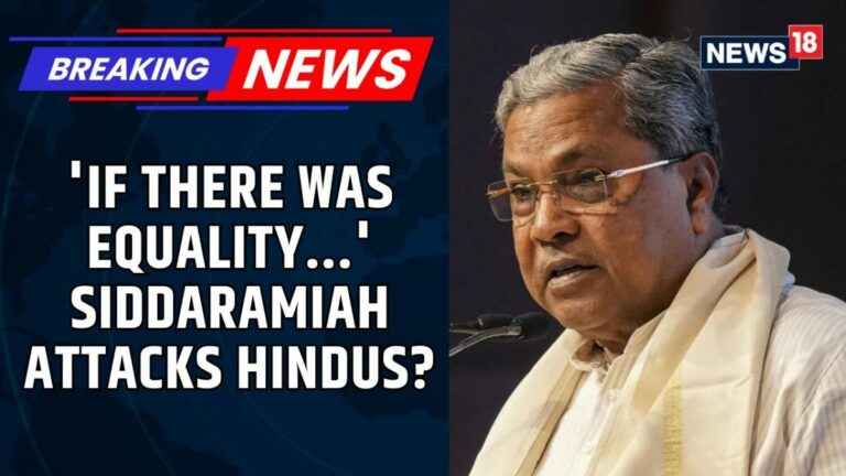 Karnataka CM Siddaramaiah Sparks Row Over His Remark On Religious Conversion Of Hindus | News18