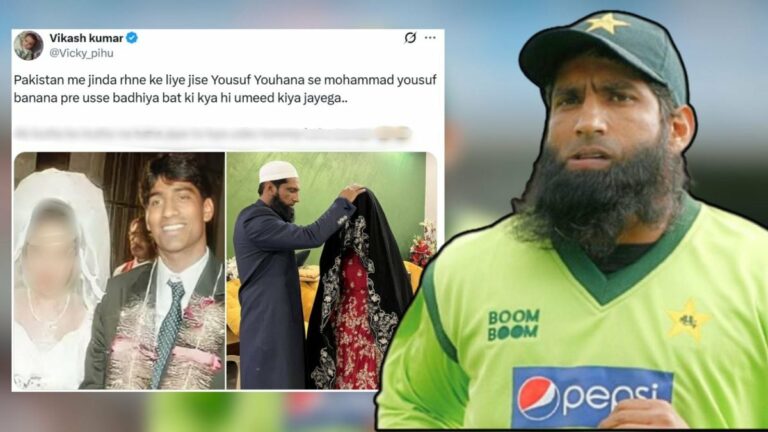 Mohammad Yousuf Swarmed With Personal Attacks Over ‘Pig’ Jibe At Suryakumar Yadav | Cricket News