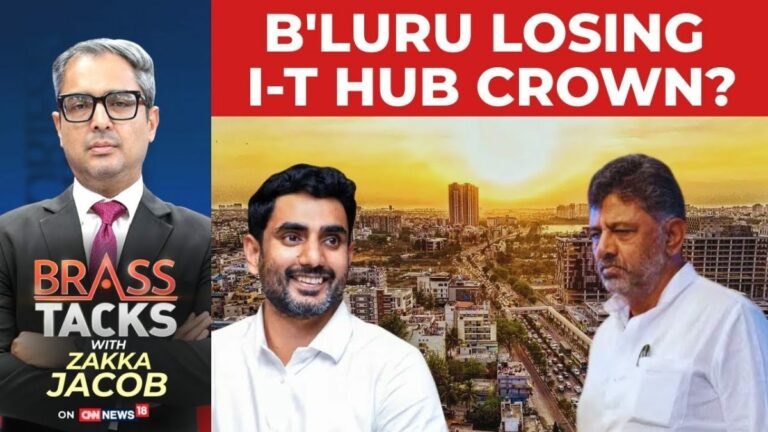 Andhra Pradesh Vs Karnataka | Bengaluru Losing I-T Hub Crown To Andhra? | Brass Tacks | News18